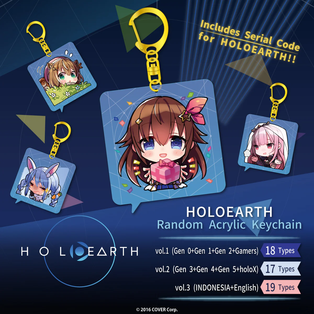 About Items that can be Exchanged for the “Holoearth Random Acrylic Keychain” Serial Code
