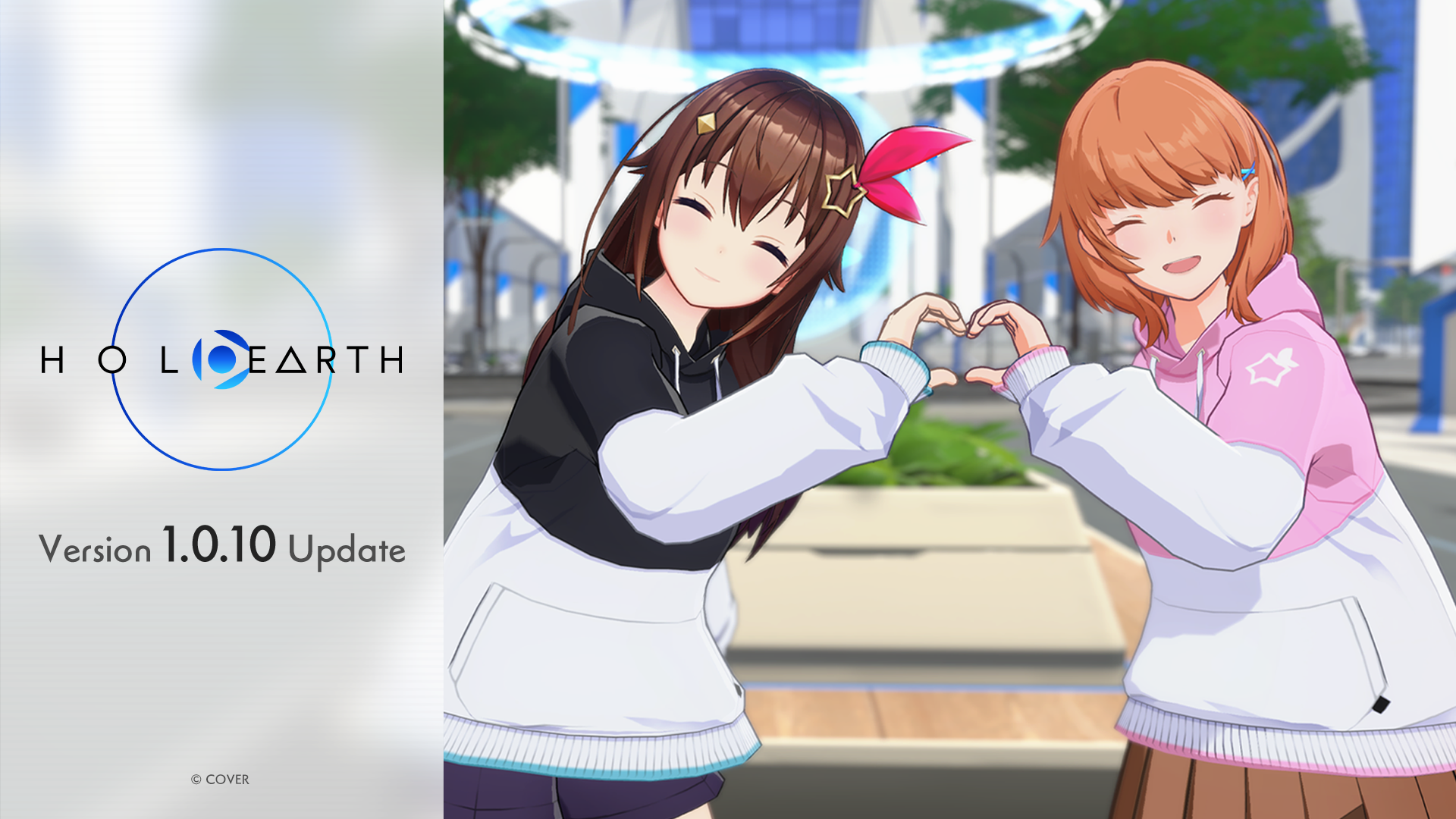 Ver.1.0.10 ホロライブプロダクションのタレント降臨機能、新アイテムも追加