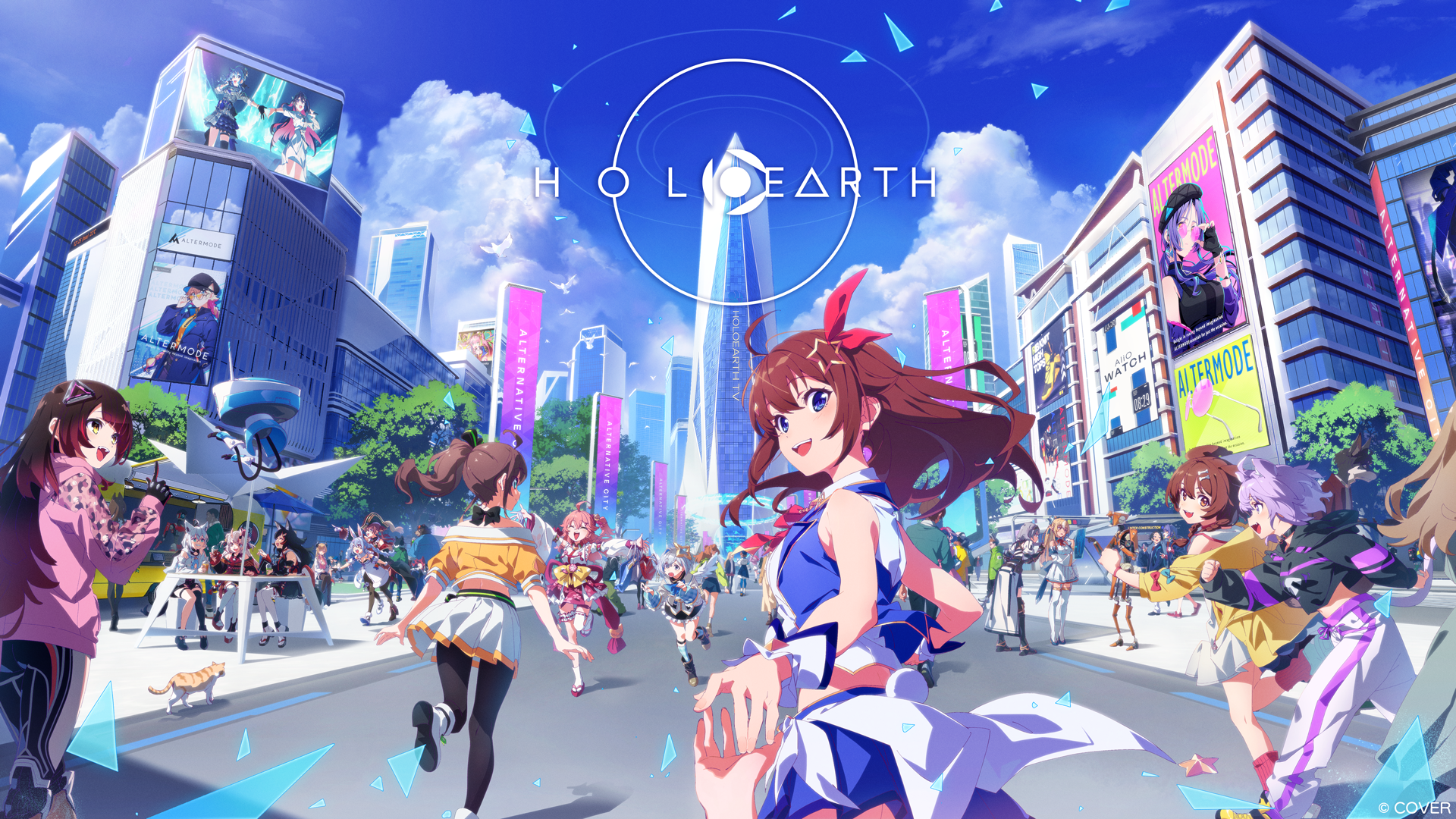 ホロアース新ビジュアル公開のお知らせ